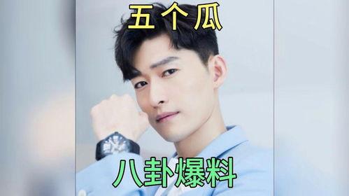 娱乐圈全八卦吃瓜是谁啊